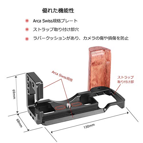 SmallRig Sony A6500専用ケージ L-ブラケットキット Sony A6500対応 DSLR 装備 拡張カメラケージ 軽量 取付便利 耐久性 耐食性-2074