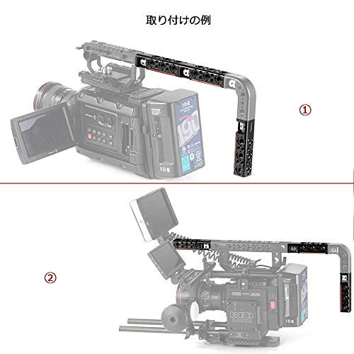 SMALLRIG トップハンドル延長バー HTR2297