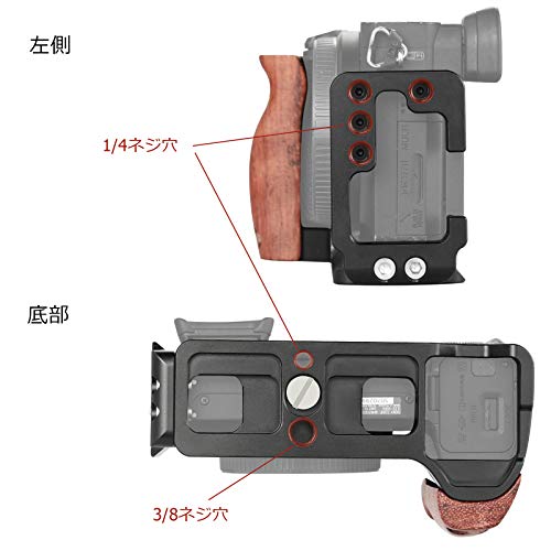 SmallRig Sony A6500専用ケージ L-ブラケットキット Sony A6500対応 DSLR 装備 拡張カメラケージ 軽量 取付便利 耐久性 耐食性-2074