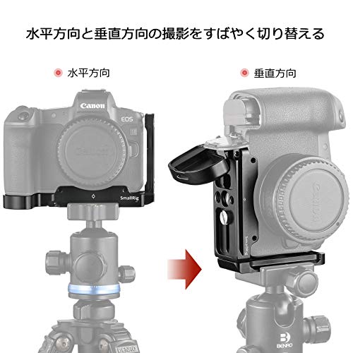 SMALLRIG Canon EOS R用L-ブラケット Canon EOS R対応-2257