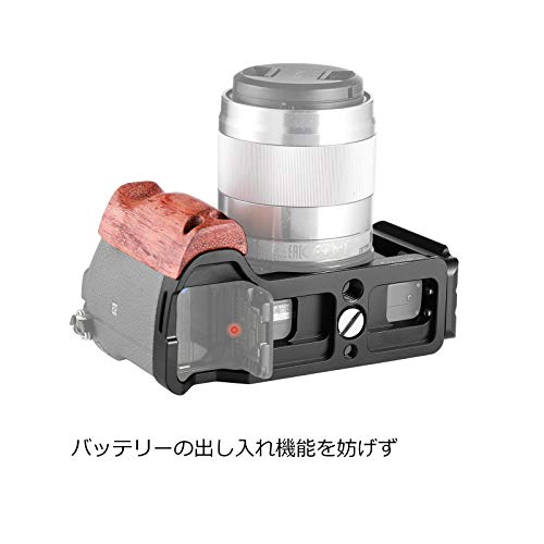 SmallRig Sony A6500専用ケージ L-ブラケットキット Sony A6500対応 DSLR 装備 拡張カメラケージ 軽量 取付便利 耐久性 耐食性-2074