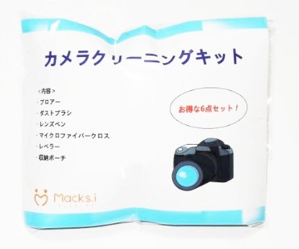 Macks.i(マックス・アイ) カメラ クリーニング キット 6点セット MICK BL01