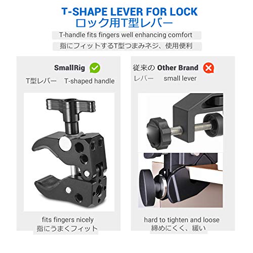 SMALLRIG スーパークランプ 蟹バサミクランプ 15-55mmパイプクランプ 多用途クランプマウント-2220