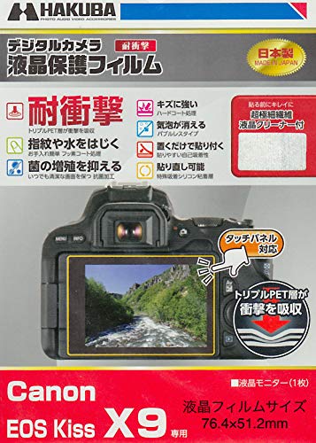 PRO【RIGMA】Canon EOS KISS X10/X9 ダブルズームキット用 入門アクセサリー 9点セット(フード/レンズ保護フィルター/カメラバック/液晶保護フィルム/ブロアーなど)