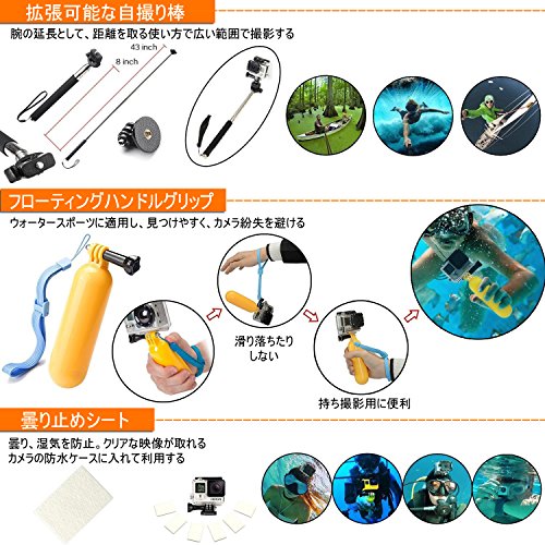 LyStar 51-in-1 Gopro アクセサリー セット アクションカメラ撮影用パーツ 日本語取説付属 for Gopro Hero 6/5/4/3+/3/2 Black Silver Session HERO+ LED SJCAM SJ7 SJ6 SJ5 SJ4