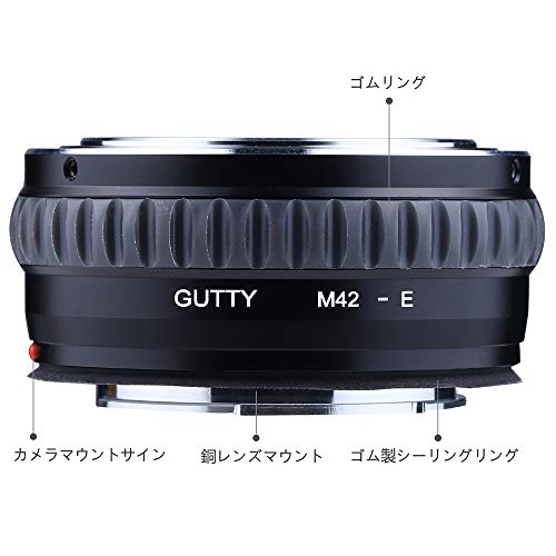 GUTTY M42レンズ用ガティカメラレンズマウントアダプターソニーアルファ用ソニーNEX EマウントカメラNEX-7 NEX-6 NEX-5N NEX-5 NEX-C3 NEX-3