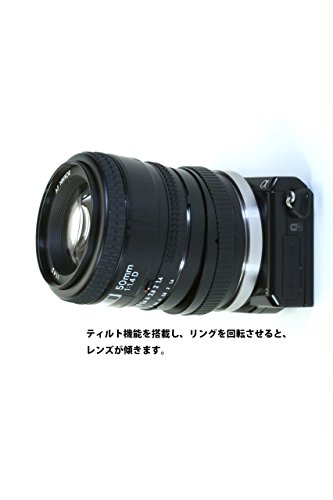 STOK ニコンFマウントレンズ - SONY Eマウントアダプター（ティルト TILT 機能搭載） NF-NEX(T)