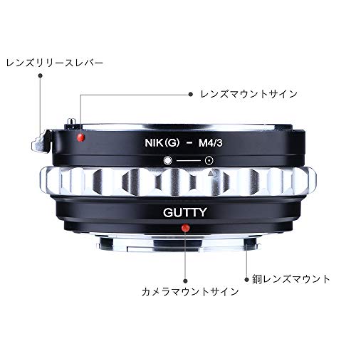 GUTTY ニコンAI(G)/AF Gマウントレンズ-M4/3マウントアダプター、パナソックニ Lumix g1 g2 g6 g7 gh4、オリンパス PEN E-PL7、E-PL8、E-M10 Mark II、om-d e-m10 mark iiiに対応