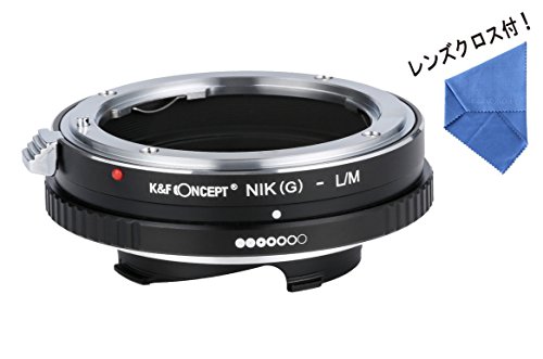 [正規代理店]K&F sony ニコン Fマウント Gレンズ - L/M ライカM マウントアダプター レンズクロス付 ng-lm (KFLM)