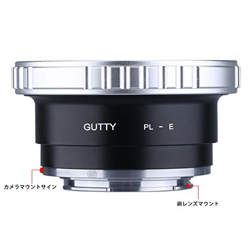 GUTTY ソニーのEマウントカメラにArri PLレンズと互換性のあるレンズマウントアダプター
