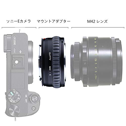 GUTTY M42レンズ用ガティカメラレンズマウントアダプターソニーアルファ用ソニーNEX EマウントカメラNEX-7 NEX-6 NEX-5N NEX-5 NEX-C3 NEX-3