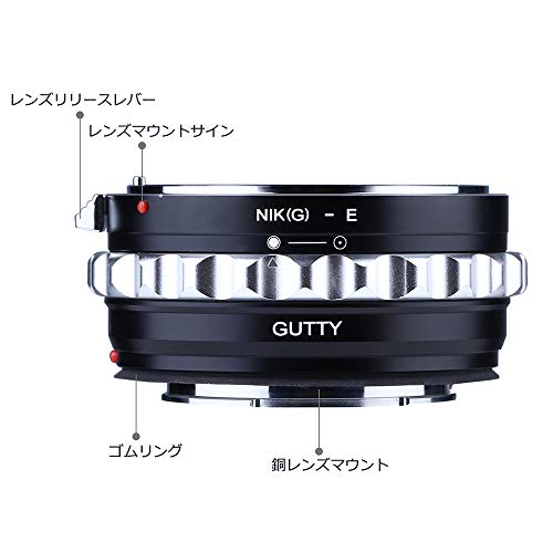 GUTTY ニコンAI(G)/AF Gマウントレンズ-ソニーNEX Eマウントアダプター、ソニーAlpha a6500 a6300 a6000 a5100a nex 3n nex5 nex 5R a7 a7iii a7rii a7riiiに対応