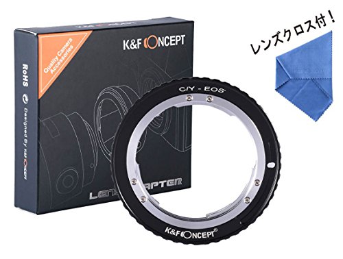 [正規代理店]K&F コンタックス ヤシカ C/Y-CANON EOS EFマウントアダプター レンズクロス付 cy-ef (KFEF)