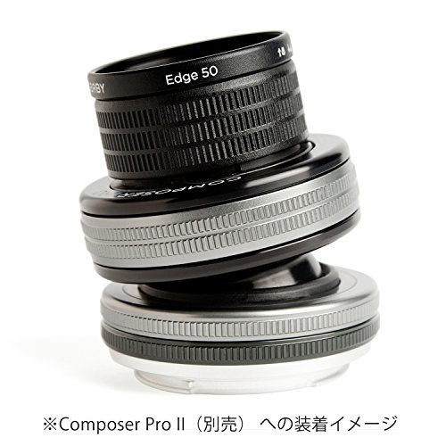 Lensbaby レンズユニット Edge 50 optic レンズユニット単体 80mm F3.2 絞り羽根内蔵 レンズベビー光学系交換システム対応