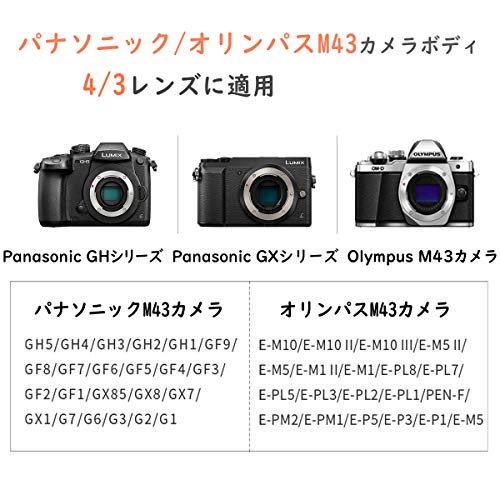 VILTROX マウントアダプター JY-43F 電子アダプター フォーサーズマウントレンズ→マイクロフォーサーズマウントカメラに装着用 AF対応 パナソニック/オリンパスM43カメラE-P1/E-P2/E-PL1/E-PL2/E-PL3/G1/ G2/G10/GF1/ GF2/GF3など対応