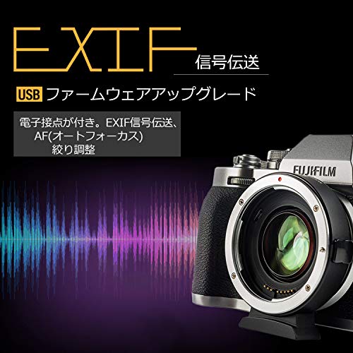 VILTROX マウントアダプター EF-FX2 0.71X スピードブースター レンズ交換アダプター AFオートフォーカス 自動絞り 手振れ補正 キャノンEFレンズ→フジ Xマウントカメラ装着用