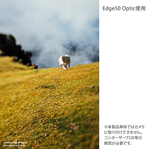 Lensbaby レンズユニット Edge 50 optic レンズユニット単体 80mm F3.2 絞り羽根内蔵 レンズベビー光学系交換システム対応