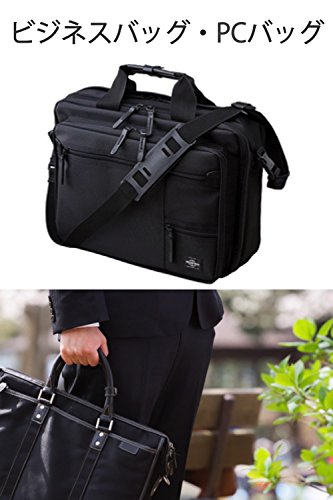 wumio ショルダーベルト 長さ75-125cm ビジネスバッグやパソコン・カメラバッグの交換・修理用に最適な肩ベルト 肩パット付きなので負荷を軽減