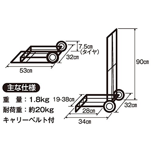 ETSUMI キャリーカートS キャリーベルト付属 E-6677