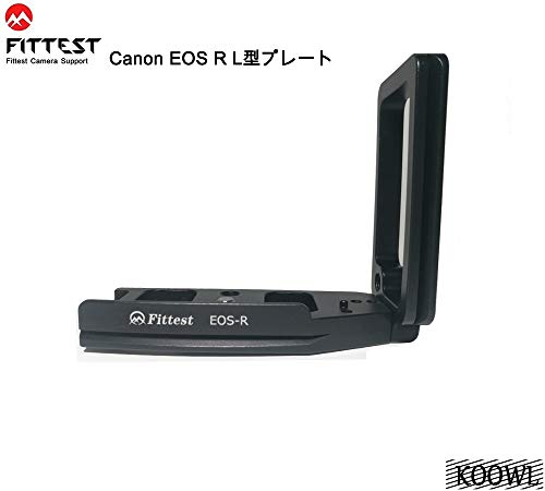 Canon キヤノン EOS R EOSR l型プレート L型クイックリリースプレート、Koowl製、アルカスイス互換 1/4