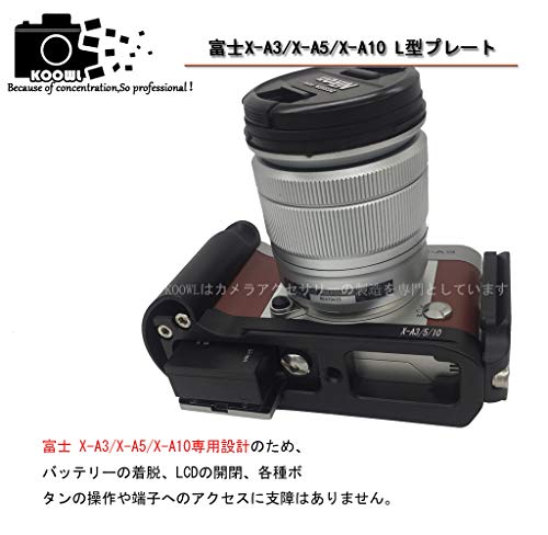 【KOOWL】 Fujifilm Fuji 富士 X-A3 X-A5 X-A10 X A3 A5 A10 l型プレート L型クイックリリースプレート、アルカスイス互換 1/4