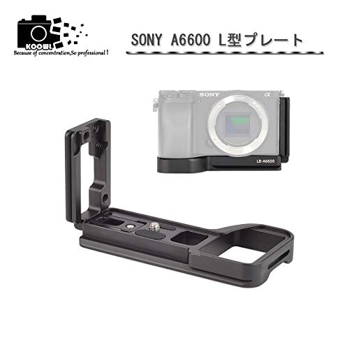 【KOOWL】SONY ソニー A6600 ソニーアルファ6600 a6600 l型プレート L型クイックリリースプレート、アルカスイス互換 1/4