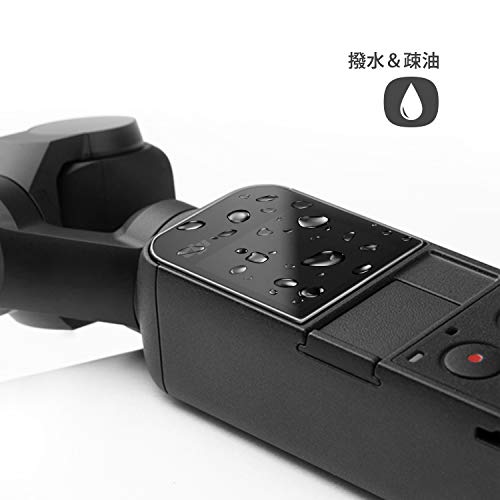 【ロデシー】 Rhodesy DJI OSMO POCKET用液晶保護フィルム 高透過率 硬度9H 指紋防止 強化ガラス (液晶保護2枚+カメラ保護2枚)