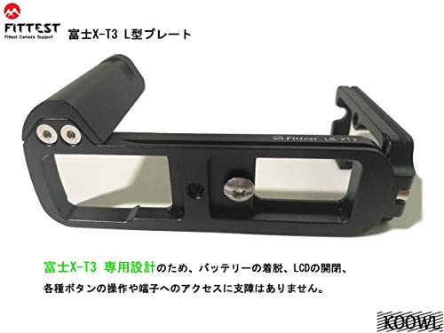 Fujifilm Fuji 富士 X-T3 XT3 XT3 L型プレート L型クイックリリースプレート、Koowl製、アルカスイス互換 1/4