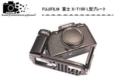 Fujifilm Fuji 富士 X-T100 XT100 L型プレート L型クイックリリースプレート、Koowl製、アルカスイス互換 1/4