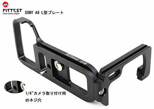 Sony ソニー α9 A9 ILCE-9 ソニーアルファ9 L型プレート L型クイックリリースプレート、Koowl製、コンパクトネスが優れた、耐磨耗性、 耐腐食性