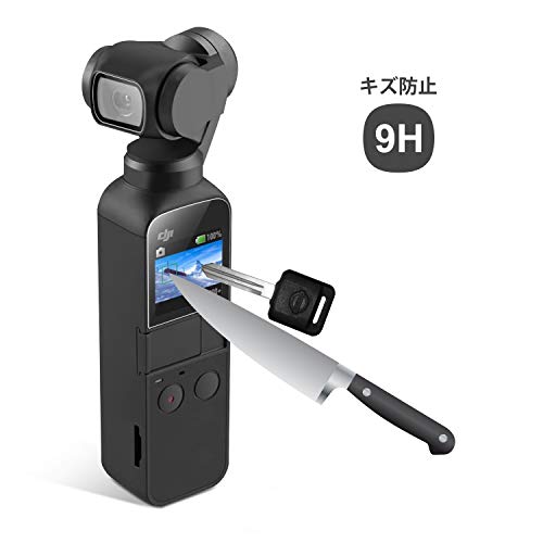 【ロデシー】 Rhodesy DJI OSMO POCKET用液晶保護フィルム 高透過率 硬度9H 指紋防止 強化ガラス (液晶保護2枚+カメラ保護2枚)