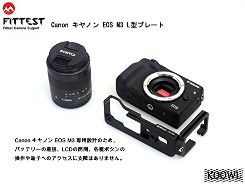 Canon キヤノン EOS M3 l型プレート L型クイックリリースプレート、Koowl製、コンパクトネスが優れた、取り外し可能な、耐磨耗性、 耐腐食性、ブラック