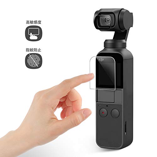 【ロデシー】 Rhodesy DJI OSMO POCKET用液晶保護フィルム 高透過率 硬度9H 指紋防止 強化ガラス (液晶保護2枚+カメラ保護2枚)