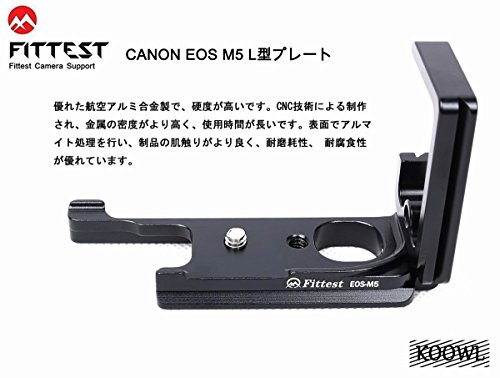 Canon キヤノン EOS M5 l型プレート L型クイックリリースプレート、Koowl製、コンパクトネスが優れた、取り外し可能な、耐磨耗性、 耐腐食性、ブラック