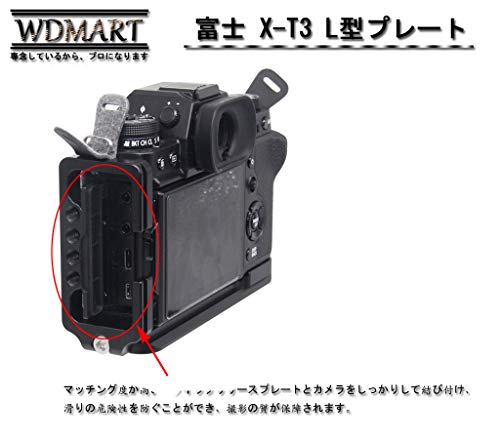 【WDMART】 Fujifilm Fuji 富士 X-T3 X T3 l型プレート L型クイックリリースプレート、アルカスイス互換 1/4