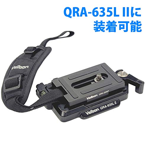 Velbon ハンドストラップ QRA-GRIP 一眼レフ用 QRA-635L装着可能 474131