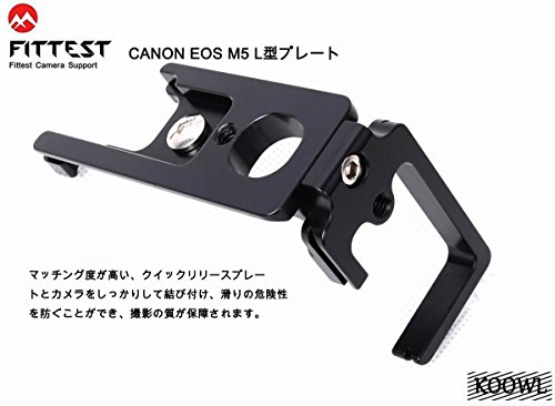 Canon キヤノン EOS M5 l型プレート L型クイックリリースプレート、Koowl製、コンパクトネスが優れた、取り外し可能な、耐磨耗性、 耐腐食性、ブラック