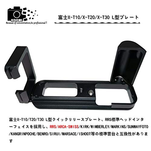 【KOOWL】 Fujifilm Fuji 富士 X-T10 X-T20 X-T30 X T10 T20 T30 l型プレート L型クイックリリースプレート、アルカスイス互換 1/4