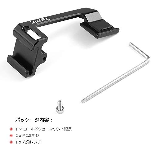 SMALLRIG A6000/A6300/A6400 / A6500用コールドシュープレート コールドシューアダプター 左側用-BUC2342