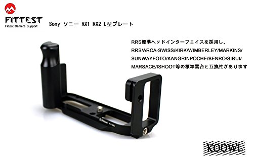 Sony ソニー RX1 RX2 L型クイックリリースプレート、Koowl製、アルカスイス互換 1/4