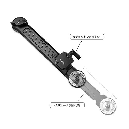 SmallRig Arriロゼット延長アーム Arriロゼットエクステンションアーム 延長範囲168-260mm ハンドル延長アーム-1870