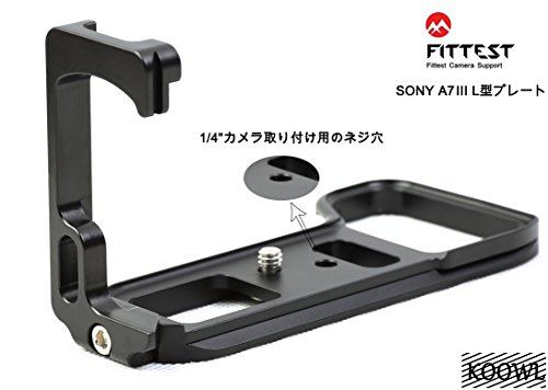 sony ソニー α7m3 A7m3 A7 III ILCE-7m3 L型クイックリリースプレート、Koowl製、コンパクトネスが優れた、取り外し可能な、耐磨耗性、 耐腐食性