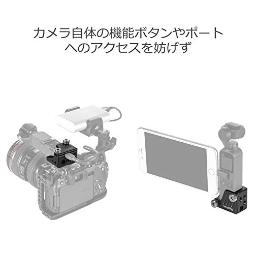 SMALLRIG DJI Osmo Pocket用ケージ オスモポケットジンバル対応 -CSD2321
