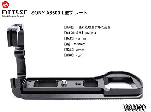 Sony ソニー α6500 A6500 ソニーアルファ6500 l型プレート L型クイックリリースプレート、Koowl製、コンパクトネスが優れた、取り外し可能な、耐磨耗性、 耐腐食性、ブラック