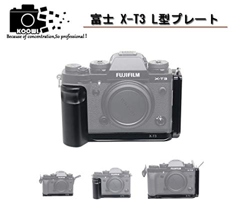 【KOOWL】 Fujifilm Fuji 富士 X-T3 X T3 l型プレート L型クイックリリースプレート、アルカスイス互換 1/4