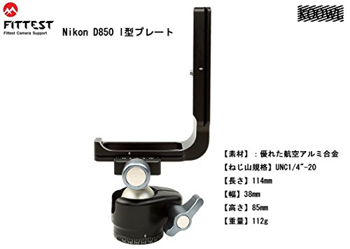 Nikon ニコン D850 l型プレート L型クイックリリースプレート、Koowl製、コンパクトネスが優れた、耐磨耗性、 耐腐食性、ブラック