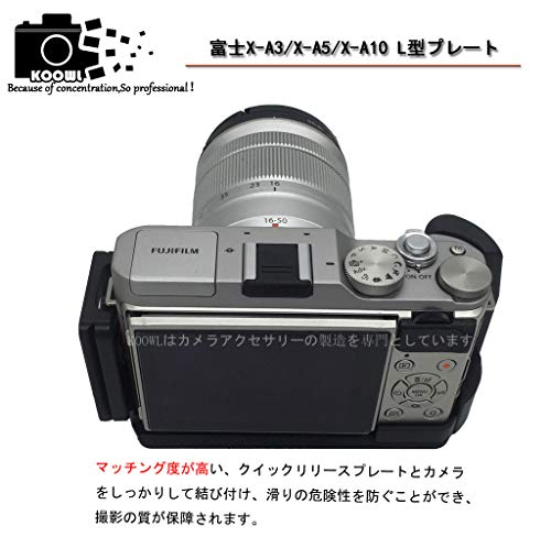【KOOWL】 Fujifilm Fuji 富士 X-A3 X-A5 X-A10 X A3 A5 A10 l型プレート L型クイックリリースプレート、アルカスイス互換 1/4