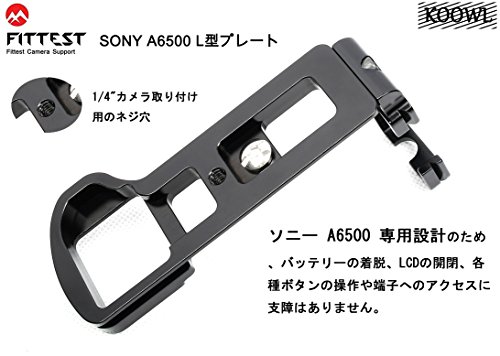 Sony ソニー α6500 A6500 ソニーアルファ6500 l型プレート L型クイックリリースプレート、Koowl製、コンパクトネスが優れた、取り外し可能な、耐磨耗性、 耐腐食性、ブラック