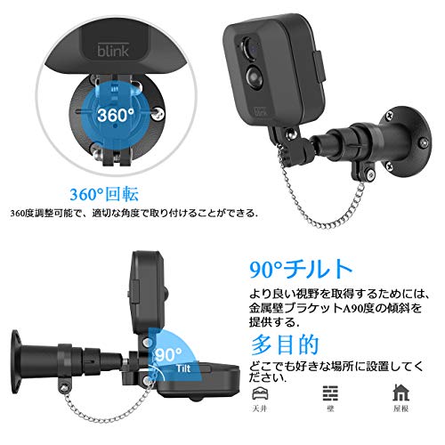 Elecguru BLINK XTウォールマウントブラケット BLINK XTカメラ用 360度調整 完全保護 屋外 屋内取り付け 保護 ハウジングカバー&盗難防止チェーン付き ホームセキュリティカメラシステム用カバーケース (3パック)