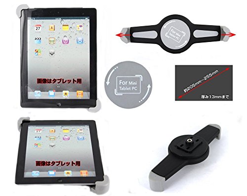 Movaics mini Tablet pc タブレットPC  iPad mini   AQUOS PAD Nexus 7対応 Holder ホルダー (カメラネジ/三脚固定ネジ用)ホルダー(X2C)